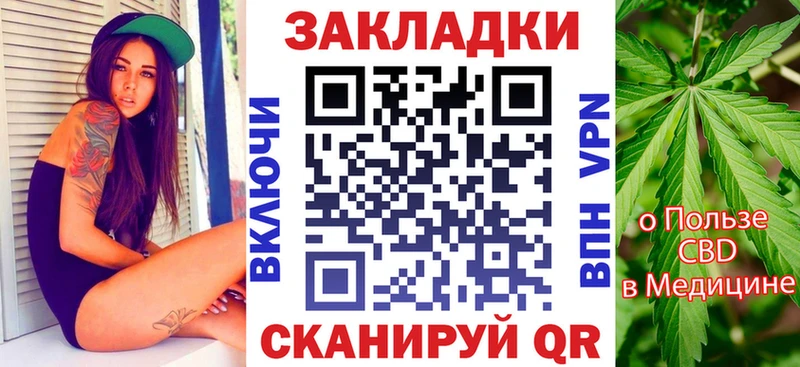Купить наркотики Чкаловск ГАШИШ  Cocaine  Кодеин  СОЛЬ  мега ТОР  Конопля  Меф  АМФ 
