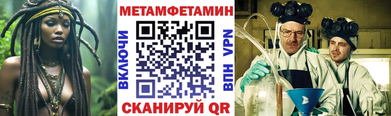 АМФЕТАМИН Premium  где найти наркотики  Чкаловск 