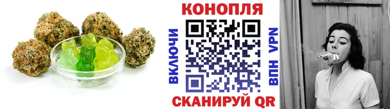 Canna-Cookies конопля  Чкаловск 