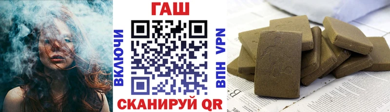ГАШИШ индика сатива Чкаловск