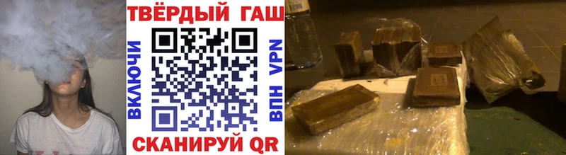 купить наркотики сайты  Чкаловск  ГАШ гарик 