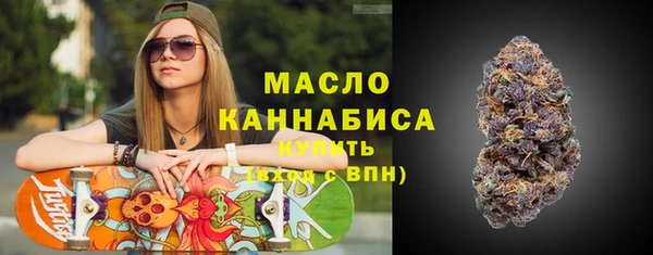 марки nbome Горняк