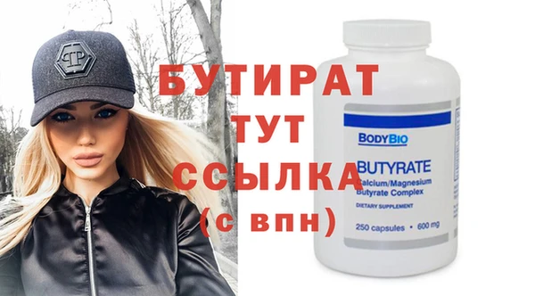 марки nbome Горняк