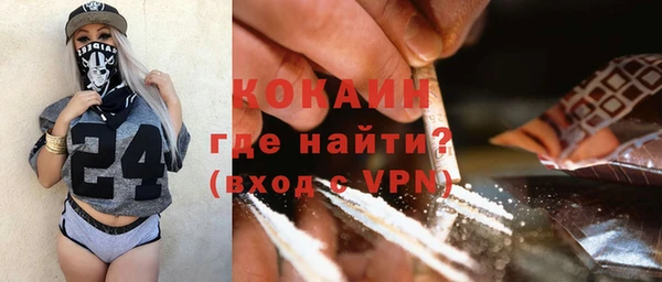 сатива Горно-Алтайск