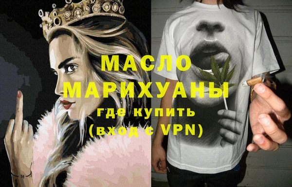 марки nbome Горняк