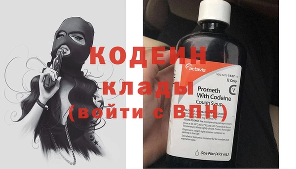 марки nbome Горняк