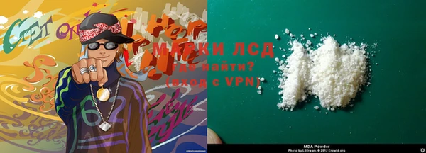 марки nbome Горняк