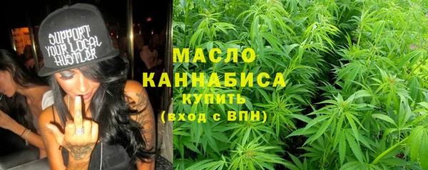 марки nbome Горняк