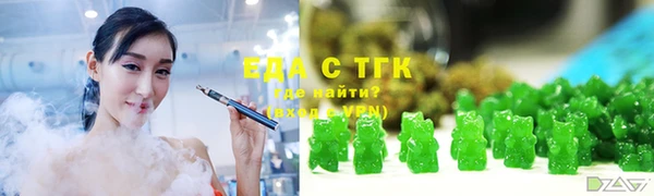 сатива Горно-Алтайск