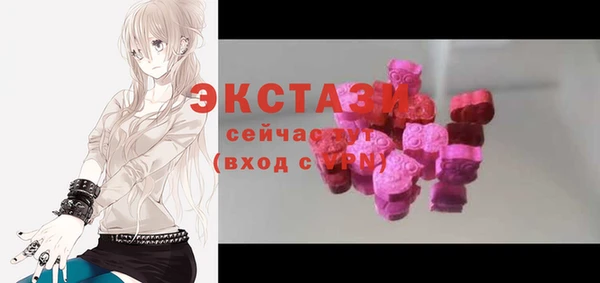 марки nbome Горняк