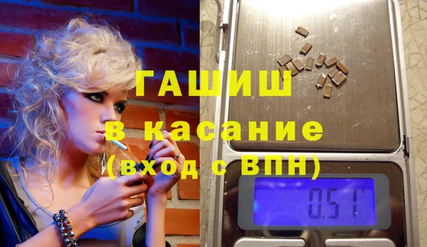 сатива Горно-Алтайск