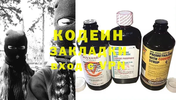 таблы Вяземский