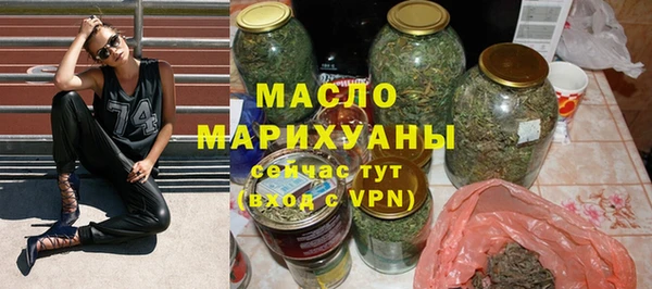сатива Горно-Алтайск