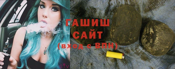 марки nbome Горняк