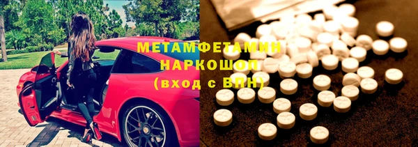 сатива Горно-Алтайск