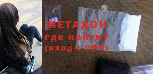 сатива Горно-Алтайск