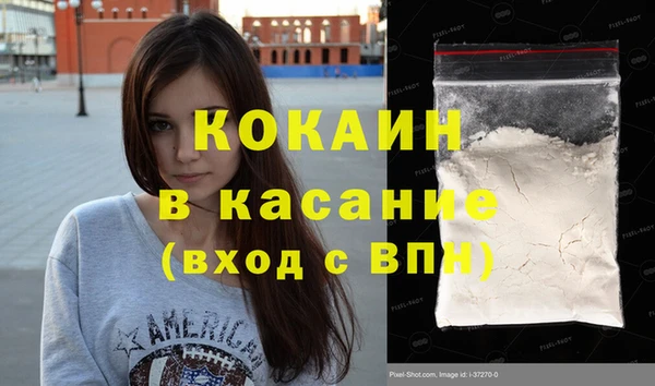 марки nbome Горняк