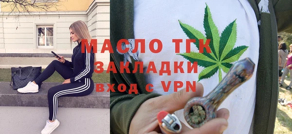 сатива Горно-Алтайск