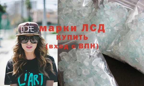 марки nbome Горняк