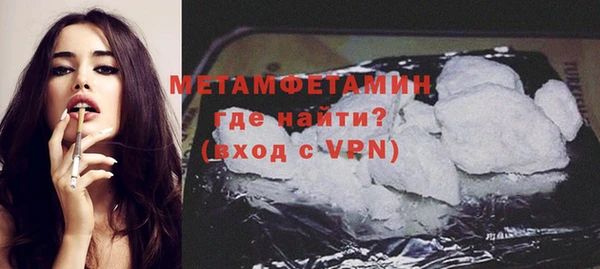 марки nbome Горняк