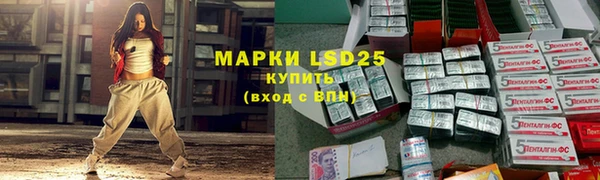 марки nbome Горняк