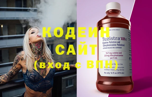 сатива Горно-Алтайск