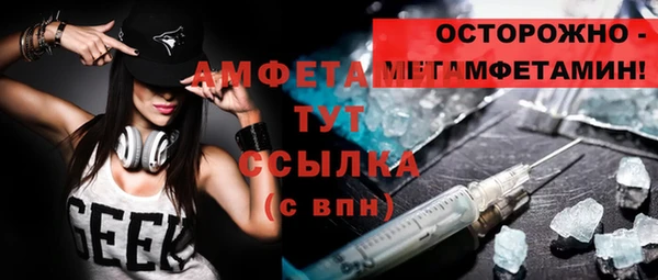сатива Горно-Алтайск