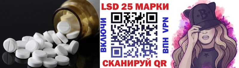 LSD-25 экстази ecstasy  Чкаловск 