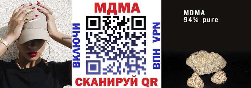 что такое наркотик  Чкаловск  МДМА молли 