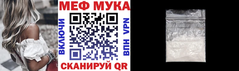 наркотики  shop официальный сайт  Меф кристаллы  Чкаловск 