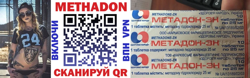 мега   где можно купить   Чкаловск  МЕТАДОН белоснежный 
