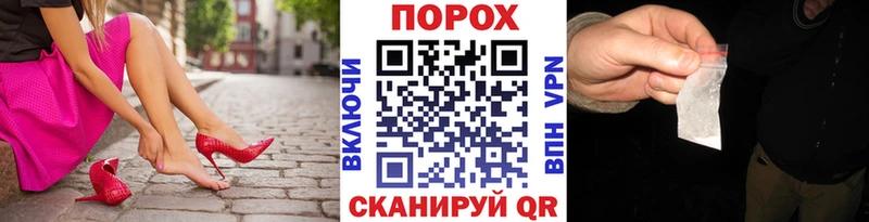 KRAKEN как войти  где купить   Чкаловск  МЕТАМФЕТАМИН витя 