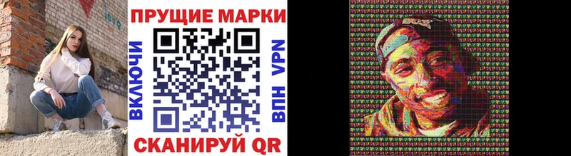 Марки 25I-NBOMe 1,5мг  Чкаловск 