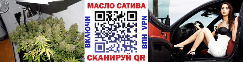 ТГК вейп с тгк  Чкаловск 